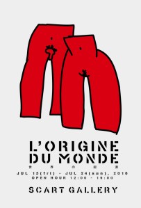 A6(100x148)-Tate_ura [更新済み]