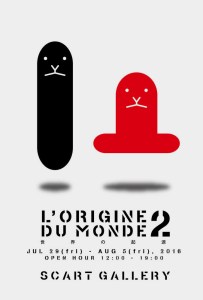 A6(100x148)-Tate_ura [更新済み]