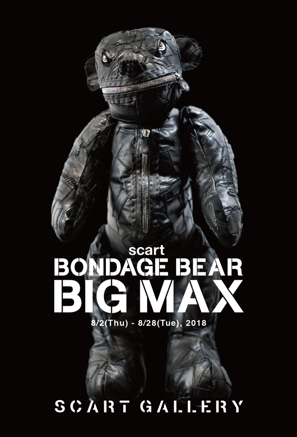 A6(100x148)-Tate_ura [更新済み]