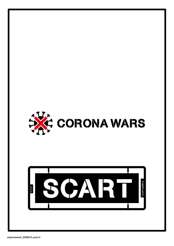 coronawarsV2.4.2_01.jpg